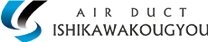 株式会社 石川工業