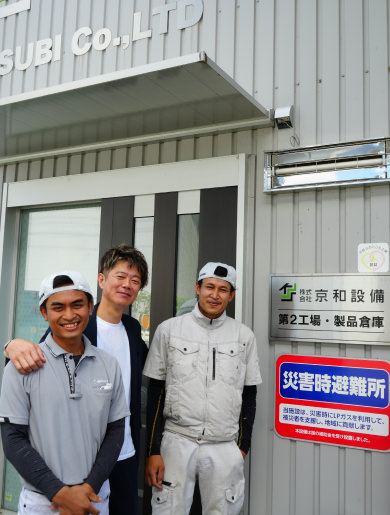 第2工場・製品倉庫イメージ3