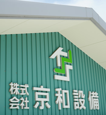 採用情報イメージ