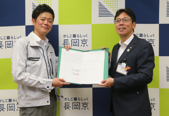 長岡京市避難所協定締結式